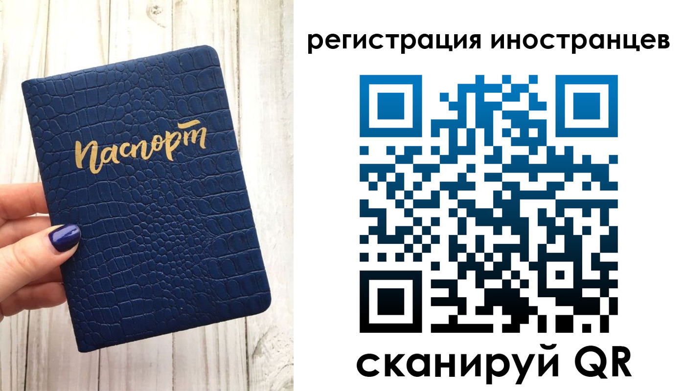 прописка ребенка в Опочке